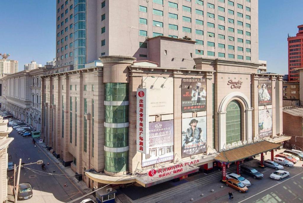 Ramada Plaza Shenyang Citycenter Exteriör bild